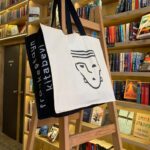 Frankenstein Black - White Tote Bag