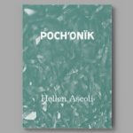 Poch'onik